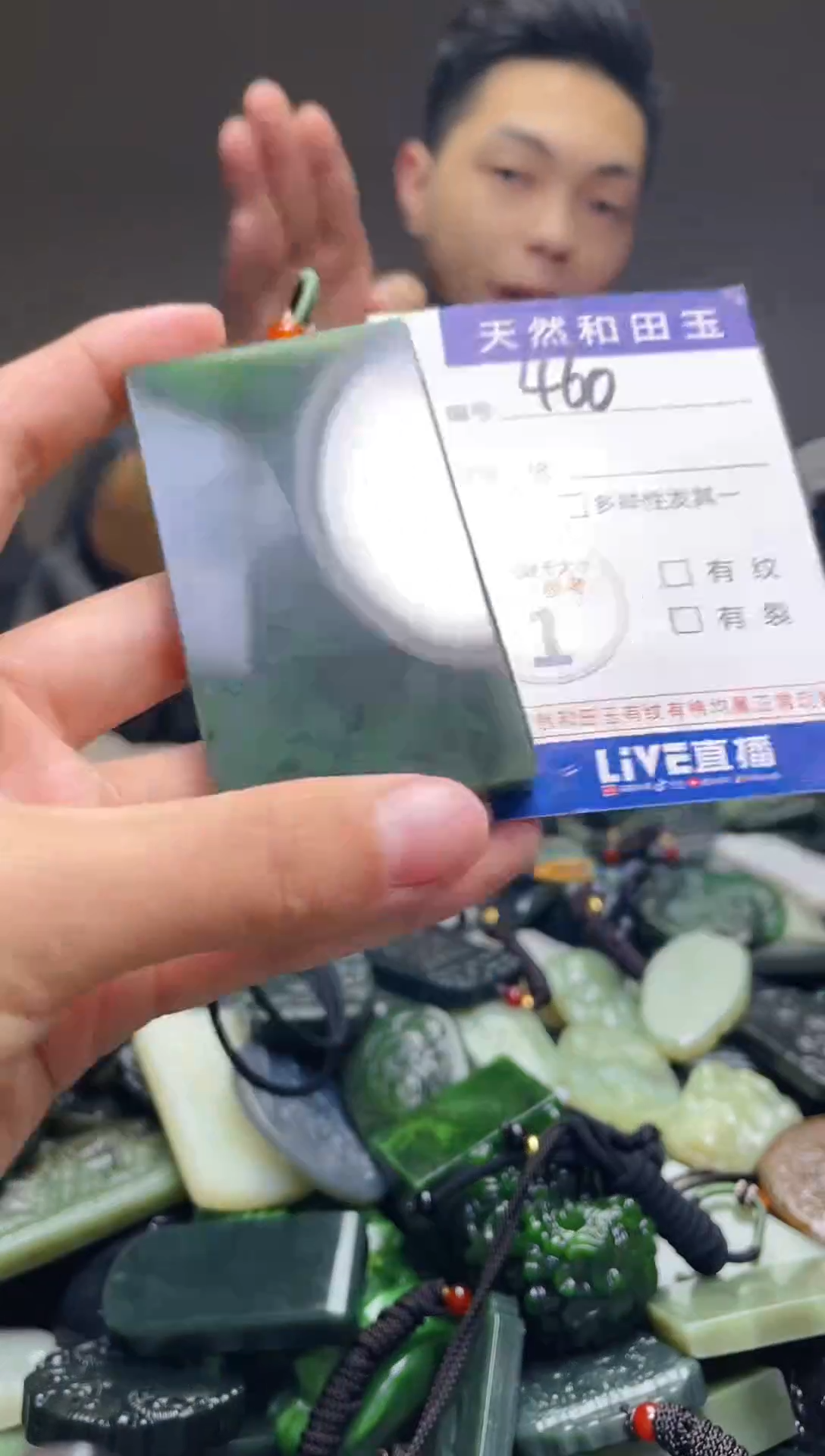 颈饰未镶嵌和田玉460