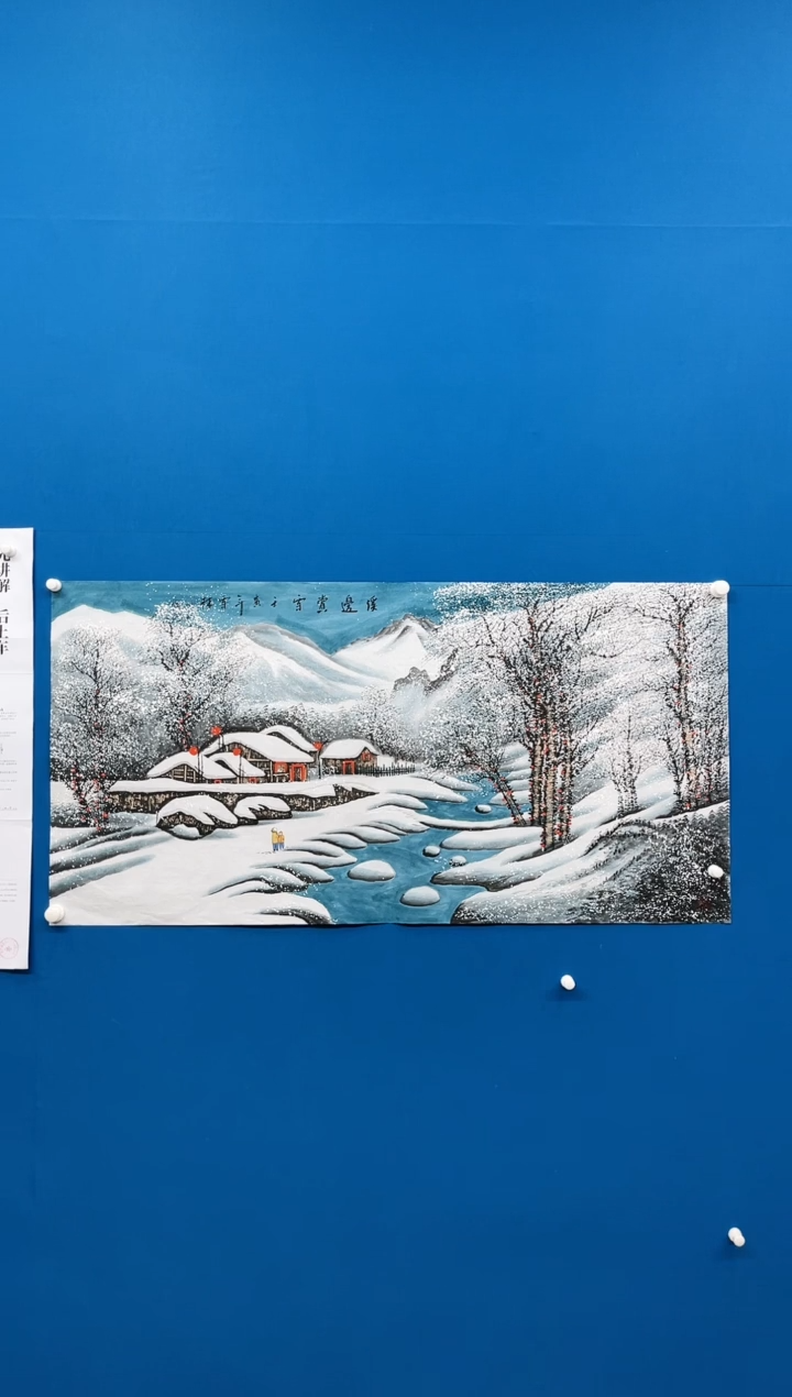 【闪购商品】国画张-四尺雪景/无框/L