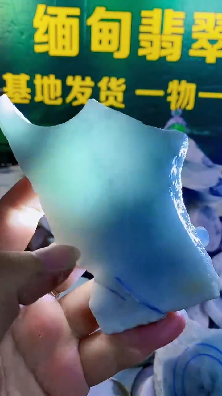 裸石翡翠纯天然翡翠A货82