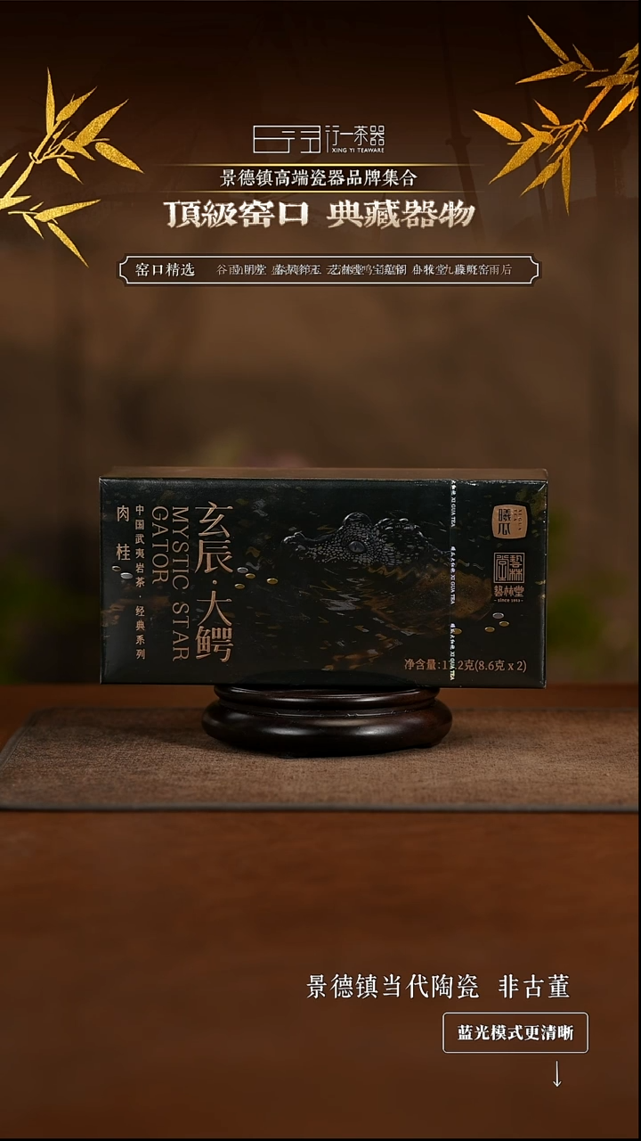 忽****）景德镇高端纯手工陶瓷！！！