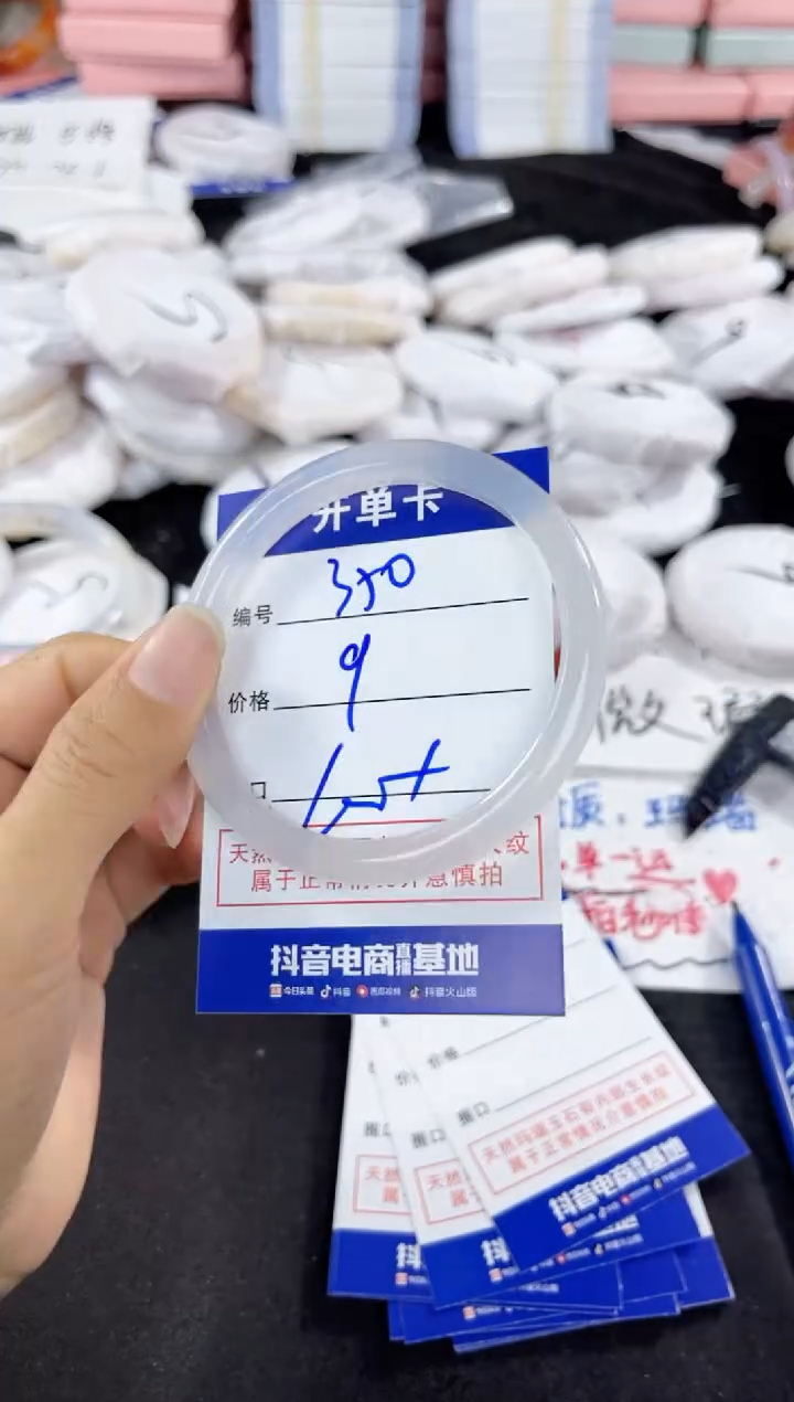 玛瑙/玉髓手镯未镶嵌350