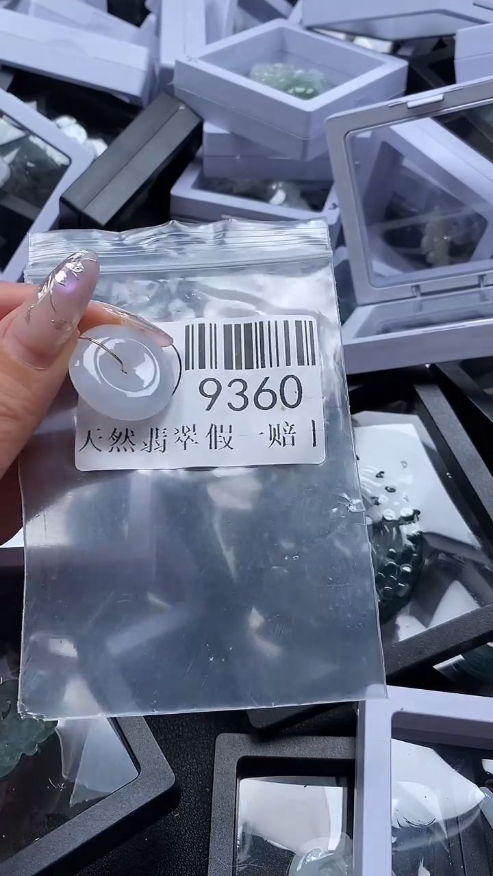 吊坠(不含链)未镶嵌翡翠9360
