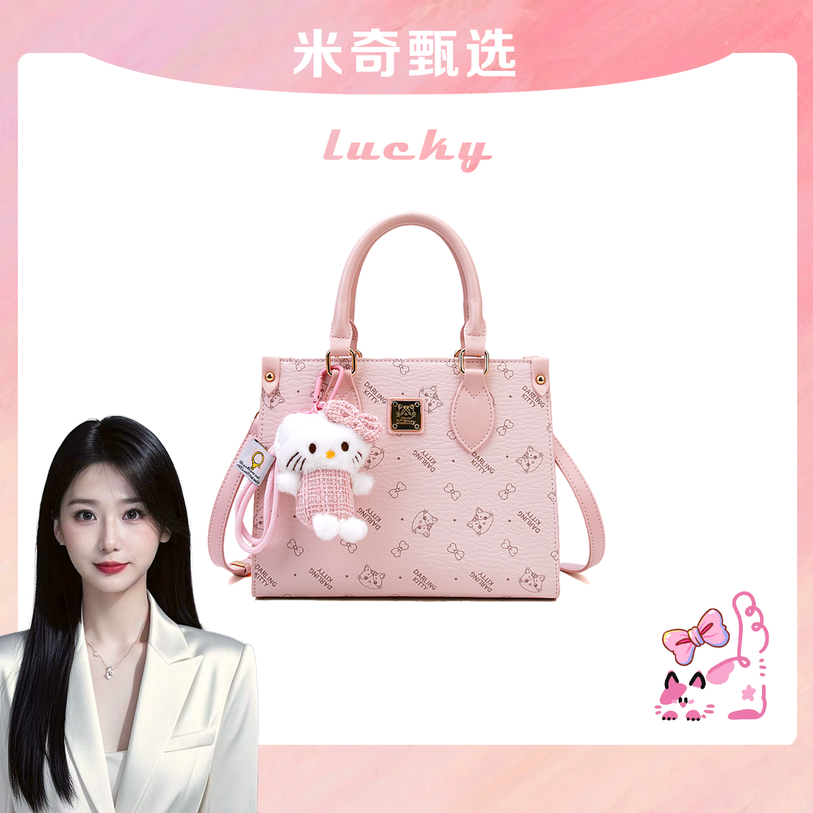 【长25宽11高20】新款时尚斜跨单肩包3531-7