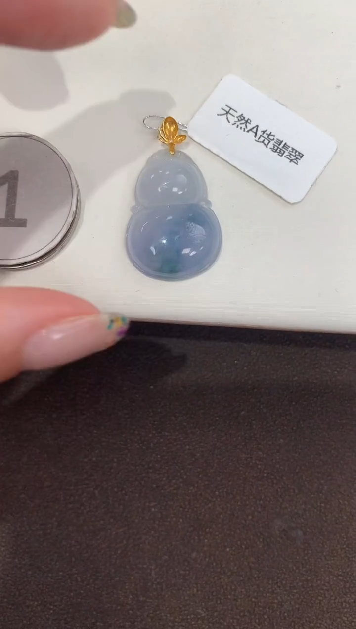 颈饰18K金镶嵌翡翠天然缅甸a货翡翠