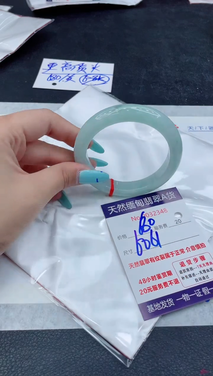 翡翠手镯未镶嵌66666666666