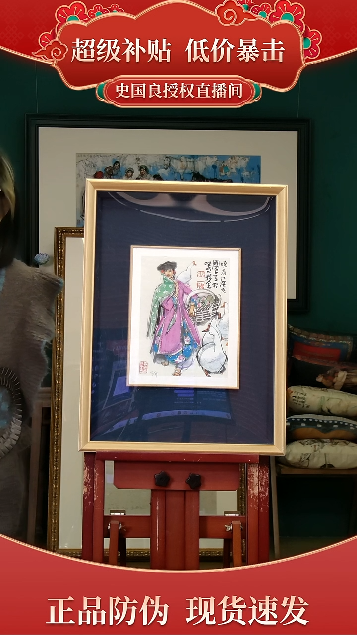 绘画史老师《晓看红湿处》原章版画