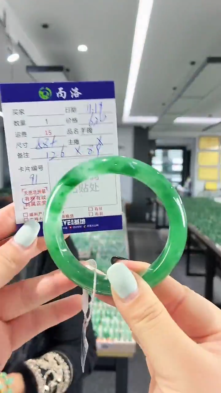 未镶嵌石英质玉手镯58