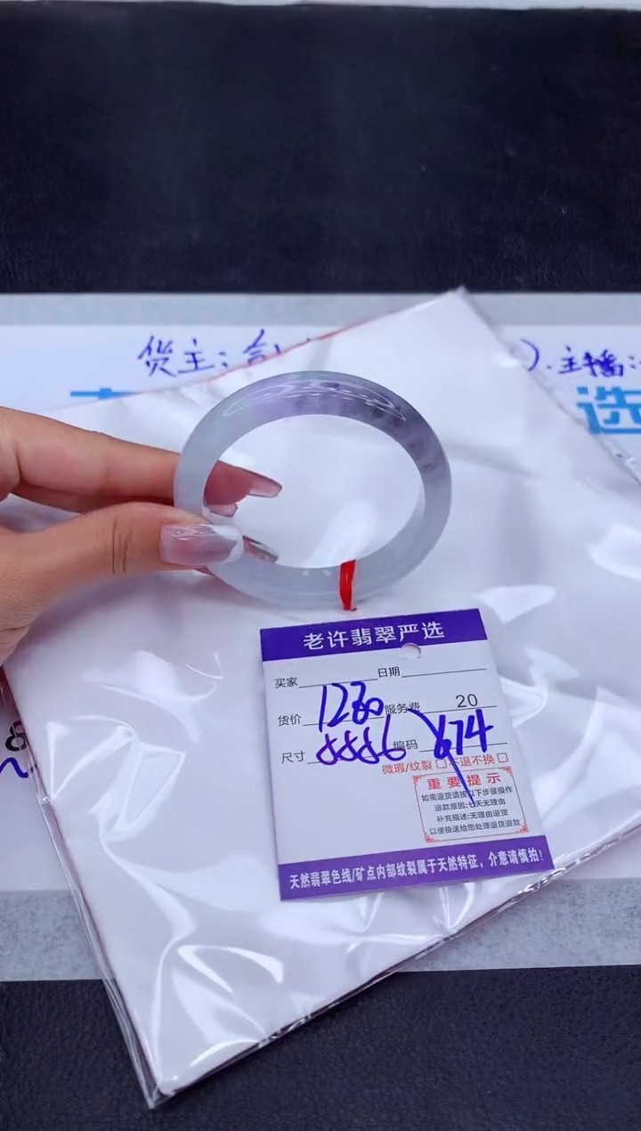 【闪购商品】翡翠手镯未镶嵌11111111