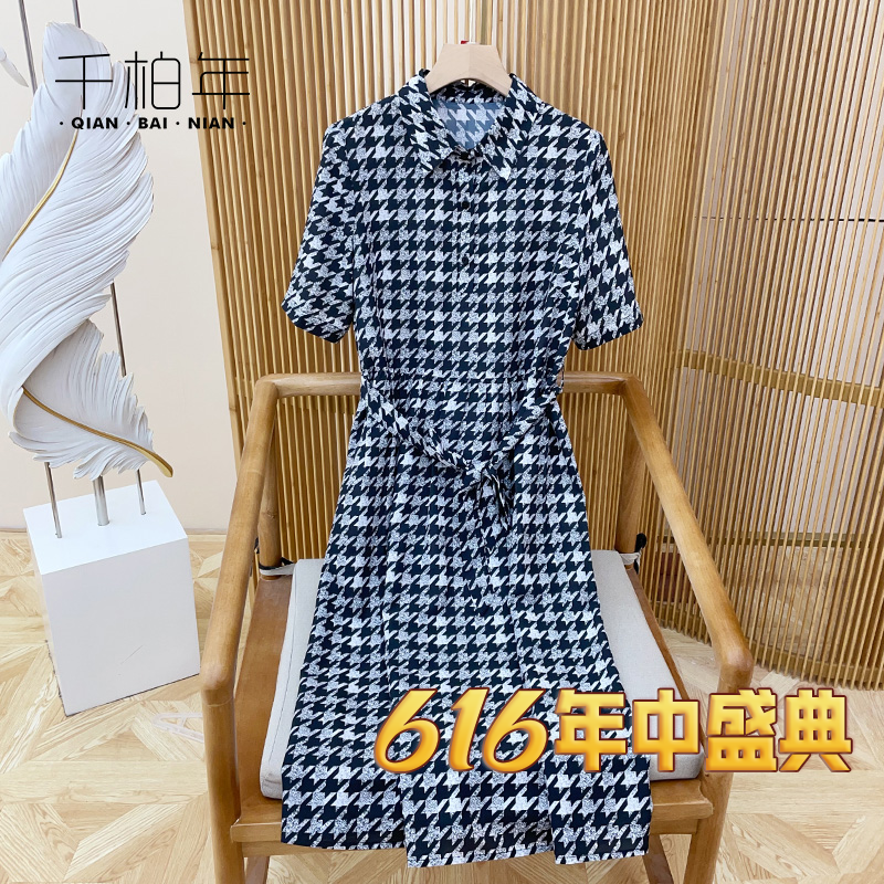 千柏年品牌【恬静随性】时尚千鸟格优雅翻领显瘦短袖连衣裙-C282