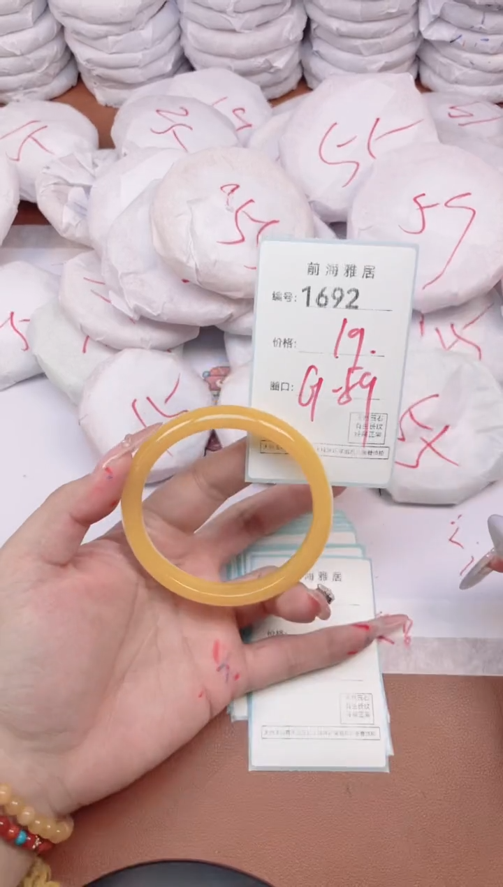 【闪购商品】玛瑙/玉髓手镯未镶嵌1692