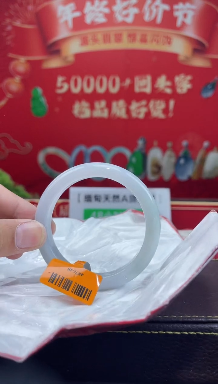 【闪购商品】翡翠手镯未镶嵌手镯9