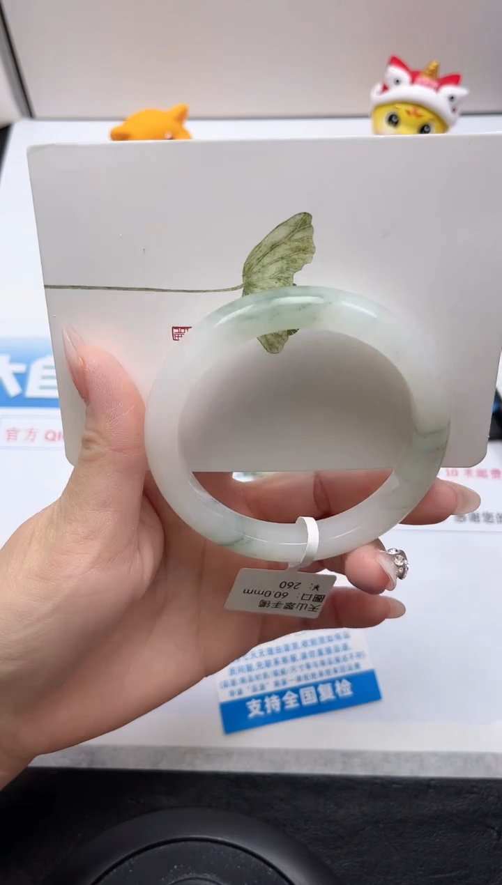 【闪购商品】石英质玉手镯未镶嵌200-59.8