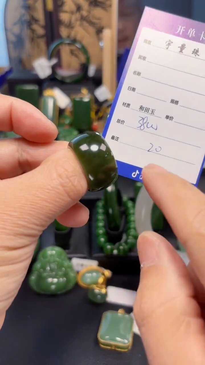 【闪购商品】和田玉（碧玉）戒圈未镶嵌1