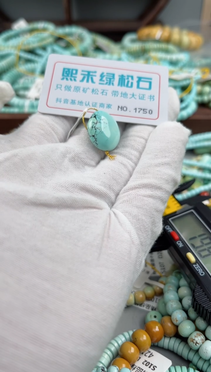 未镶嵌绿松石松石1750