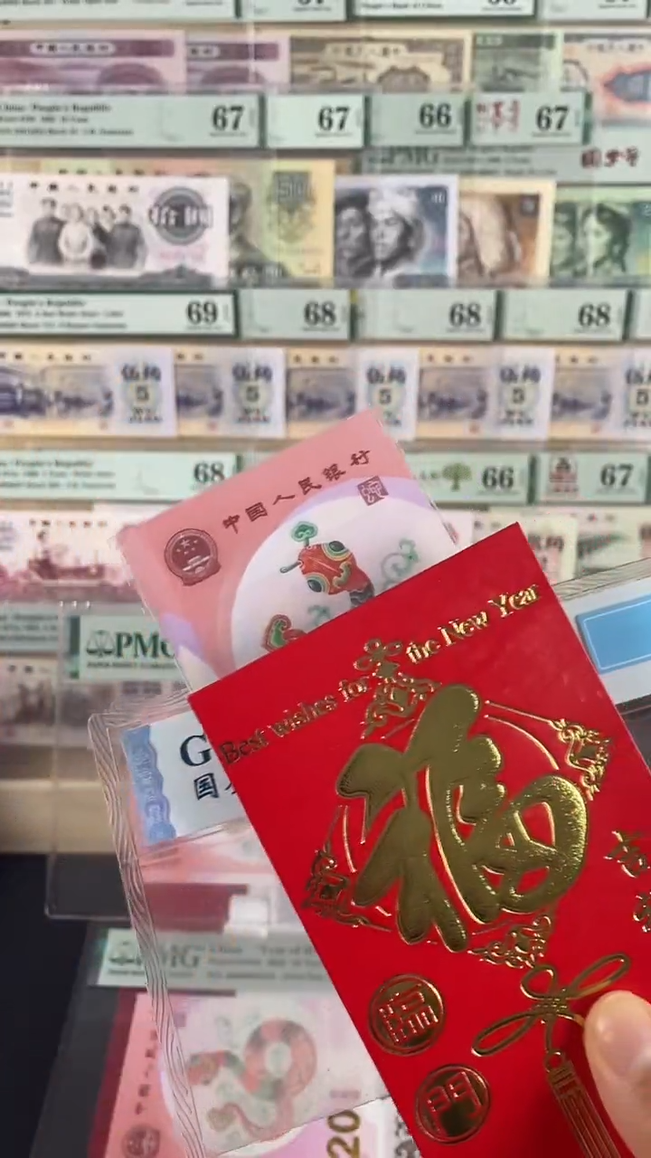 【闪购商品】蛇钞单张无4不挑号...
