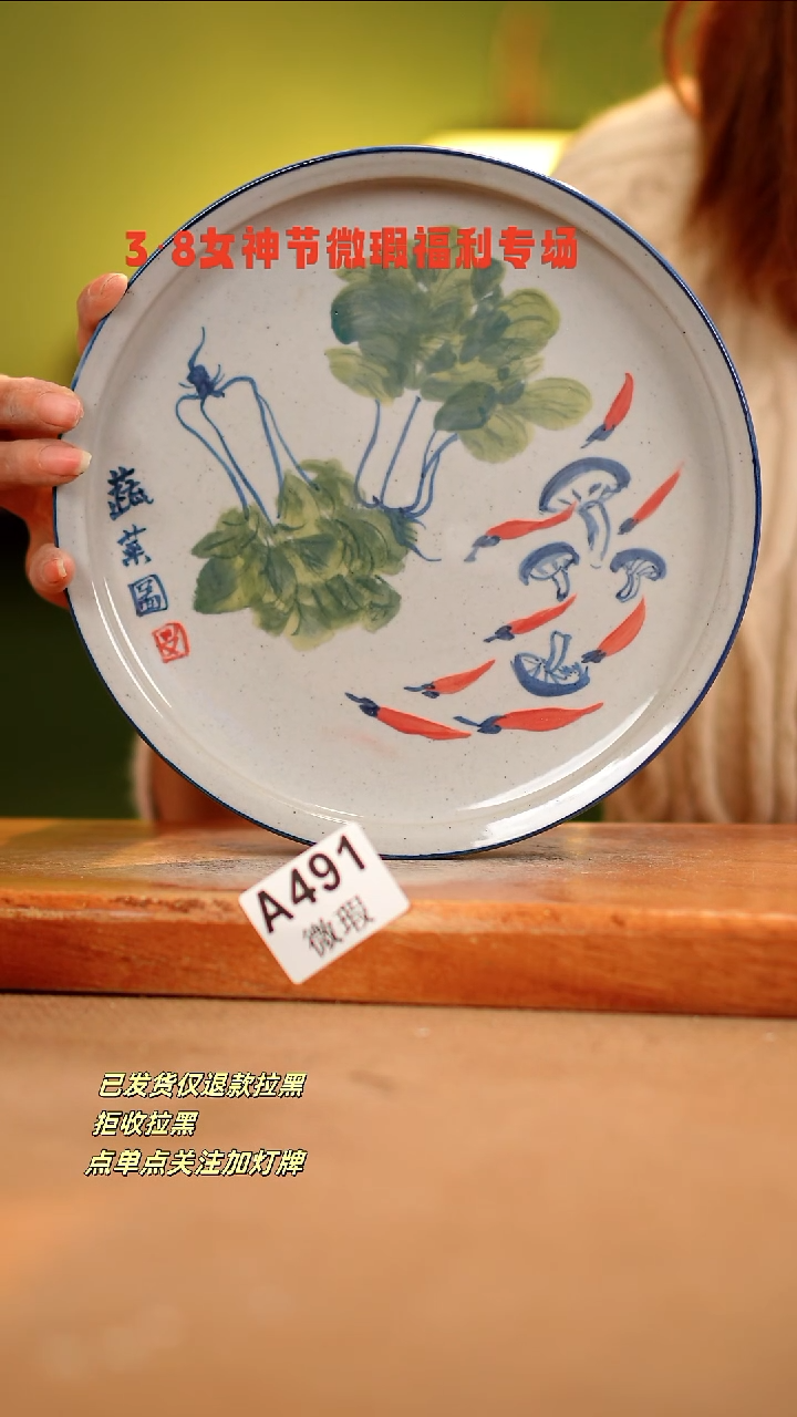 【闪购商品】其他WA491陶然集器瓷器