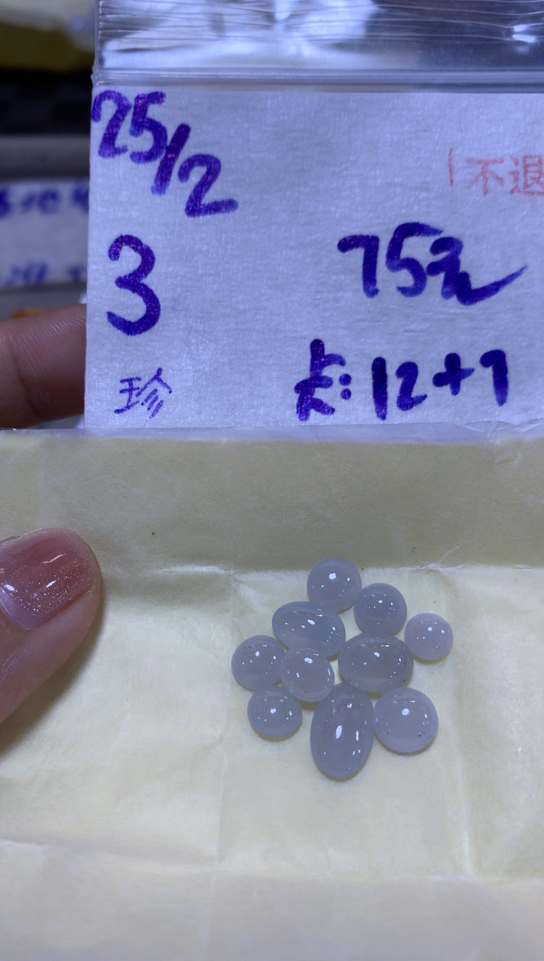 【闪购商品】定制翡翠未镶嵌456564263123