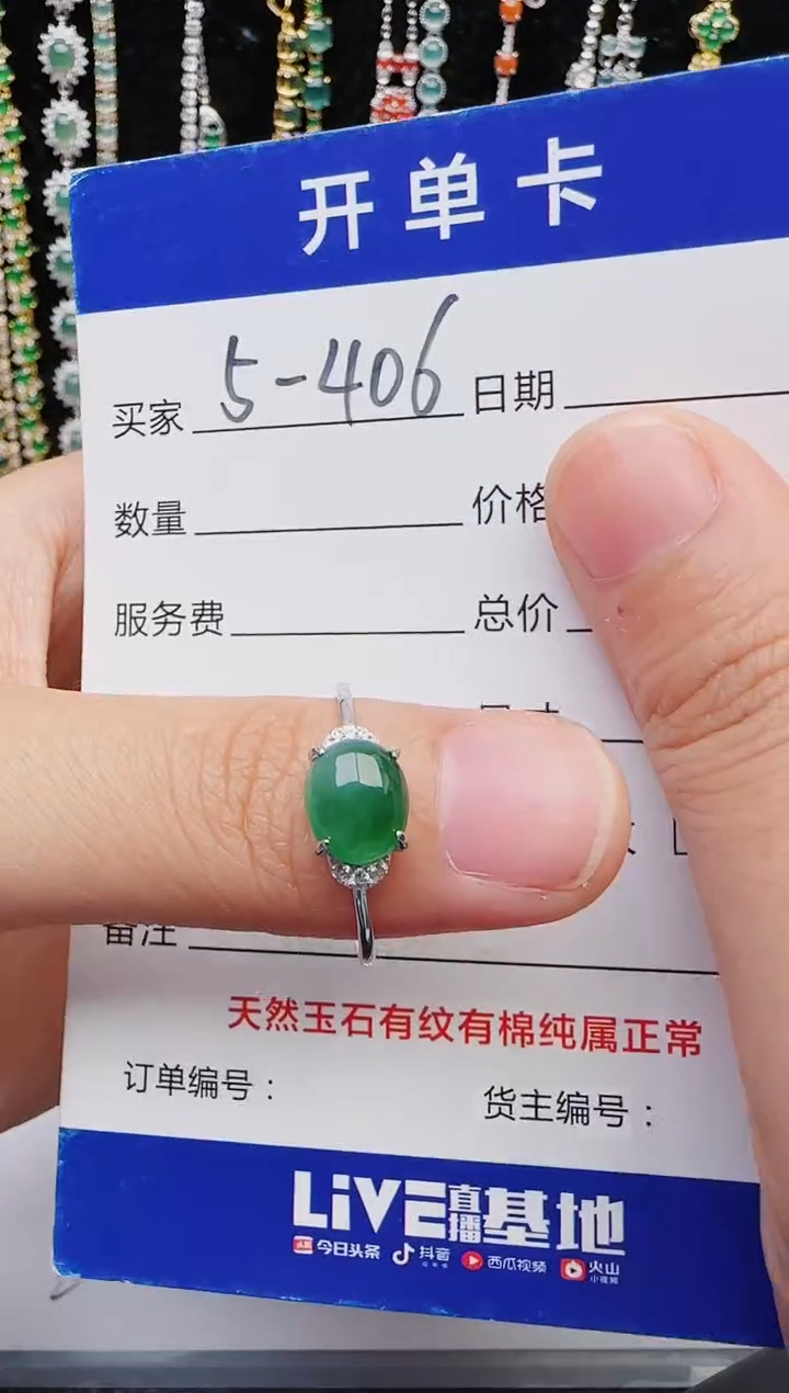 【闪购商品】翡翠戒指银S925镶嵌2222