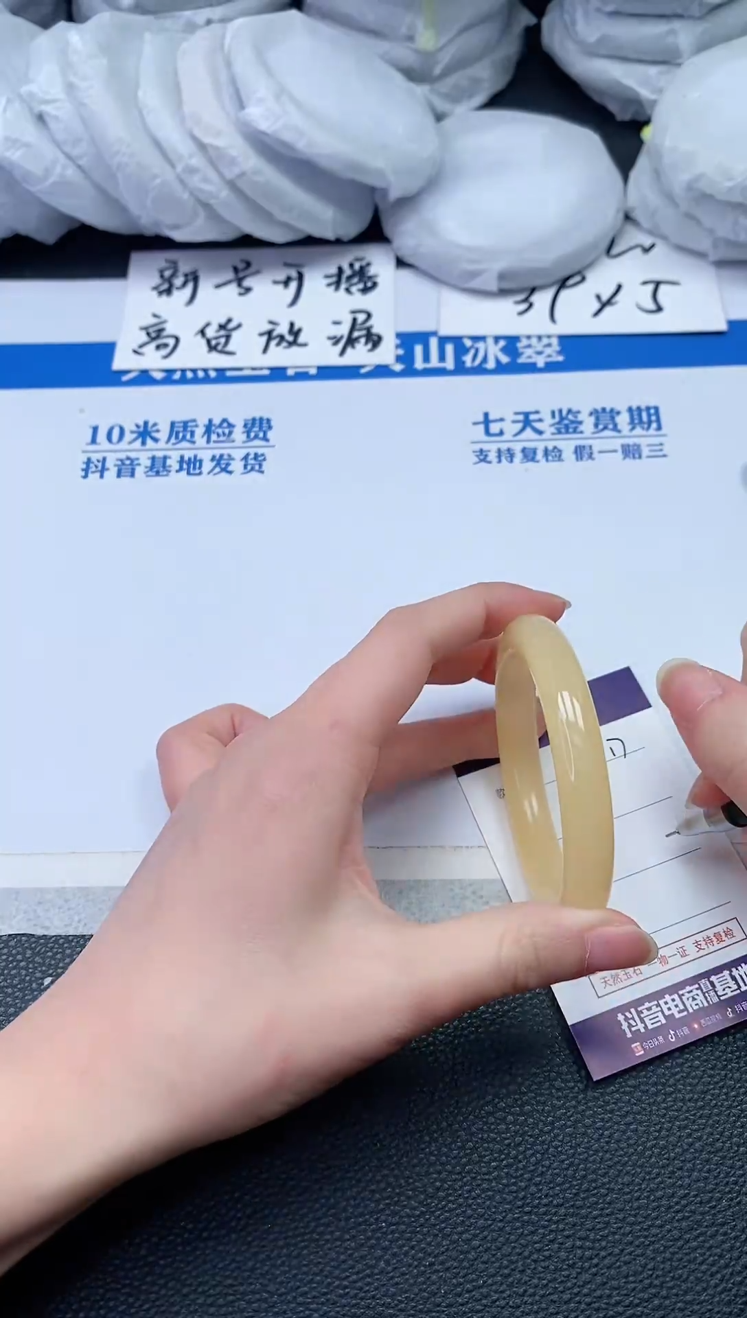 【闪购商品】石英质玉手镯未镶嵌P17