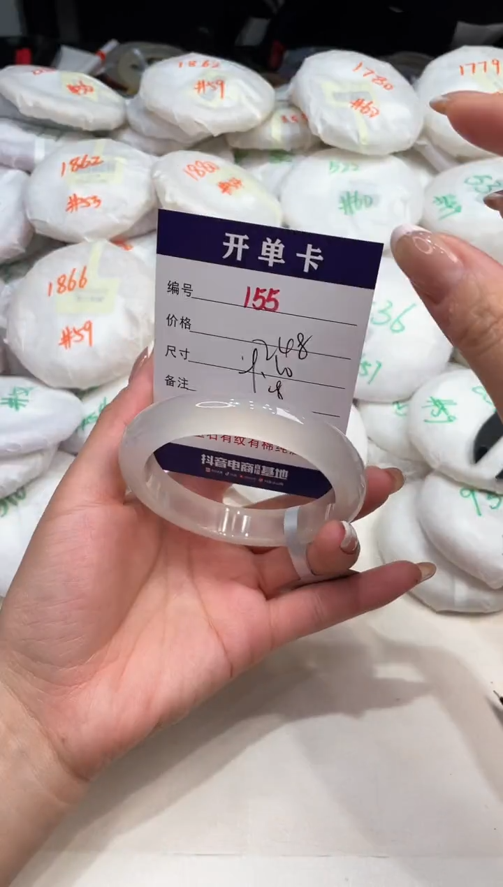 玛瑙/玉髓手镯未镶嵌155