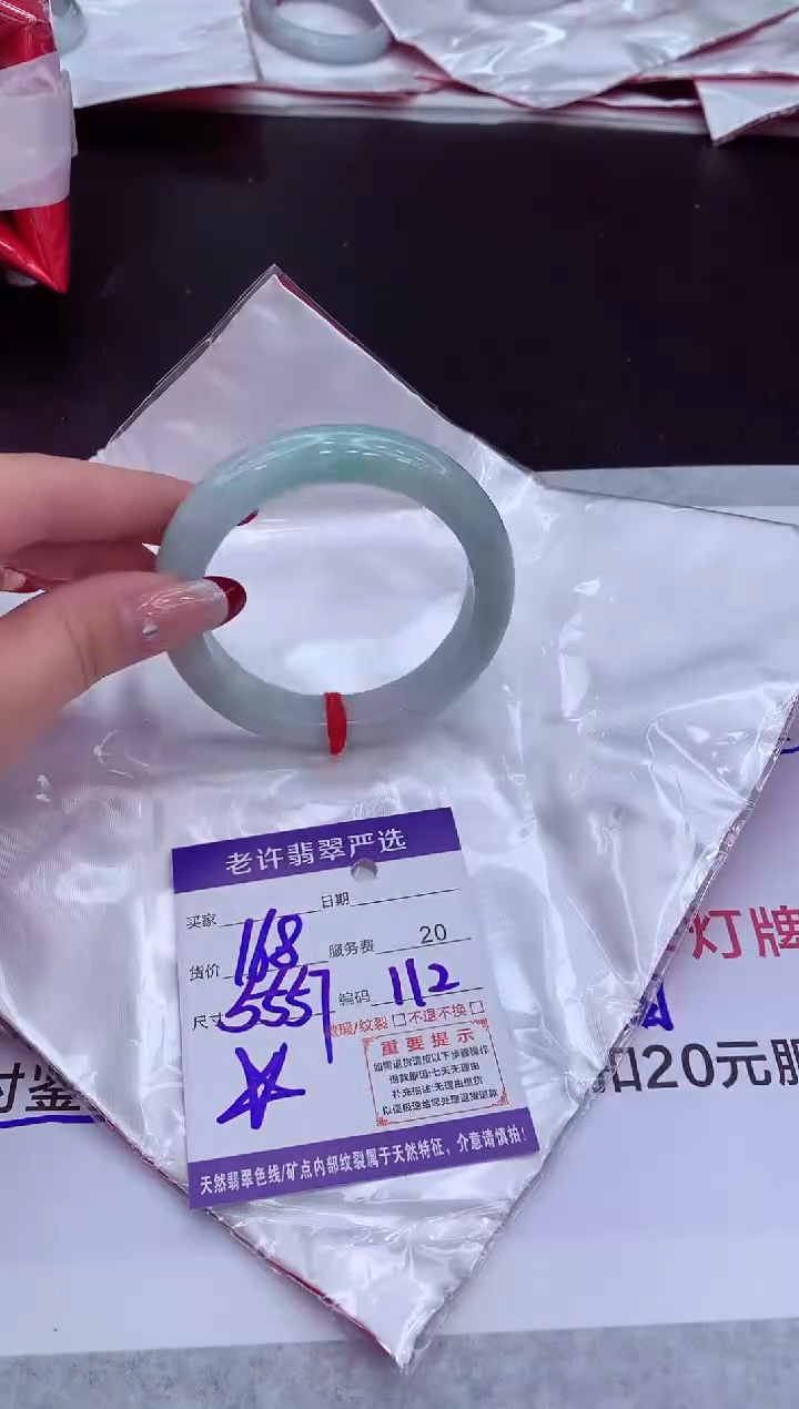 【闪购商品】翡翠手镯未镶嵌1111111111111111