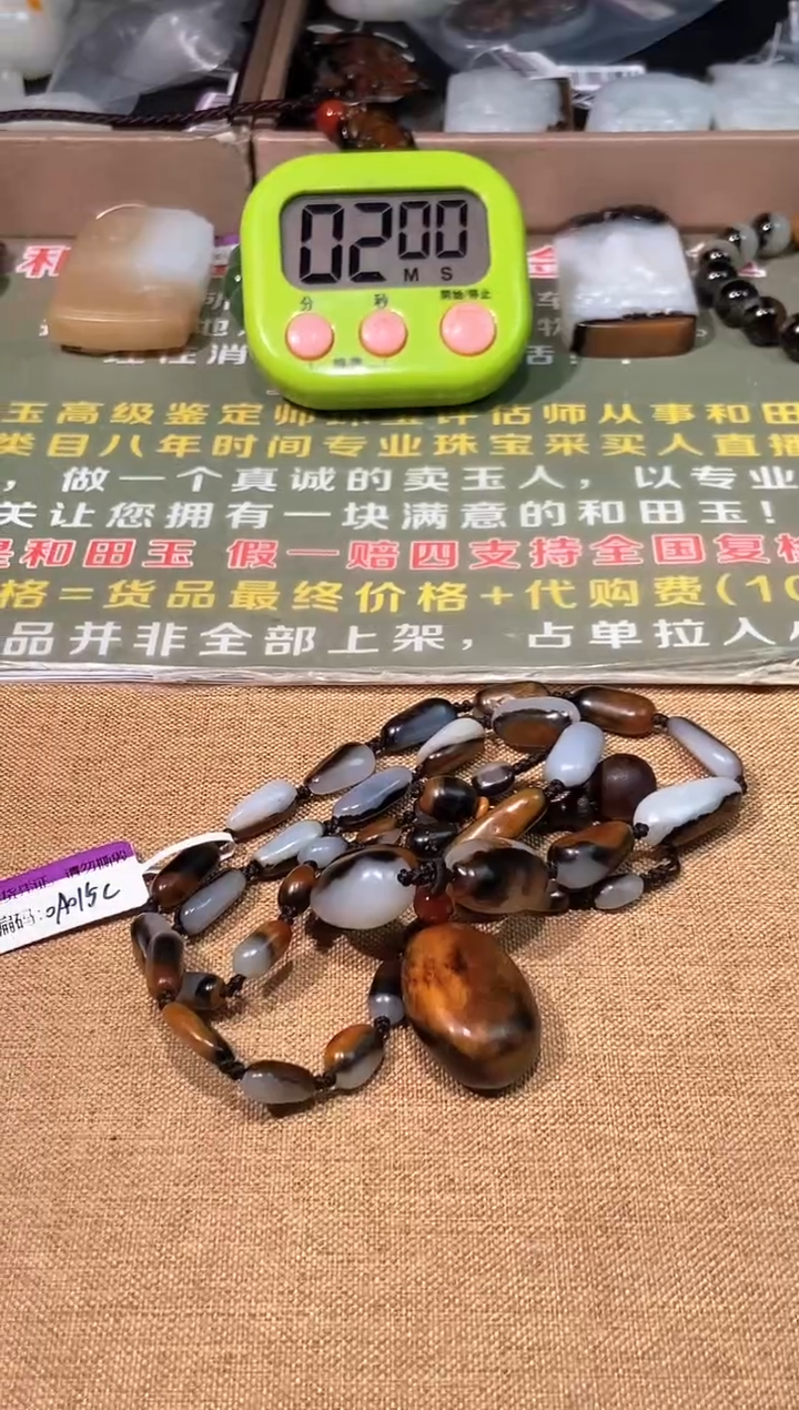 颈饰未镶嵌和田玉多样性拍一发一219