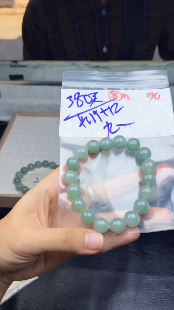 未镶嵌定制翡翠九*翡翠毛货需精细抛光多样性拍一发一+35