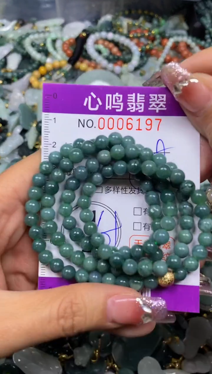 【闪购商品】翡翠颈饰未镶嵌闪购006197