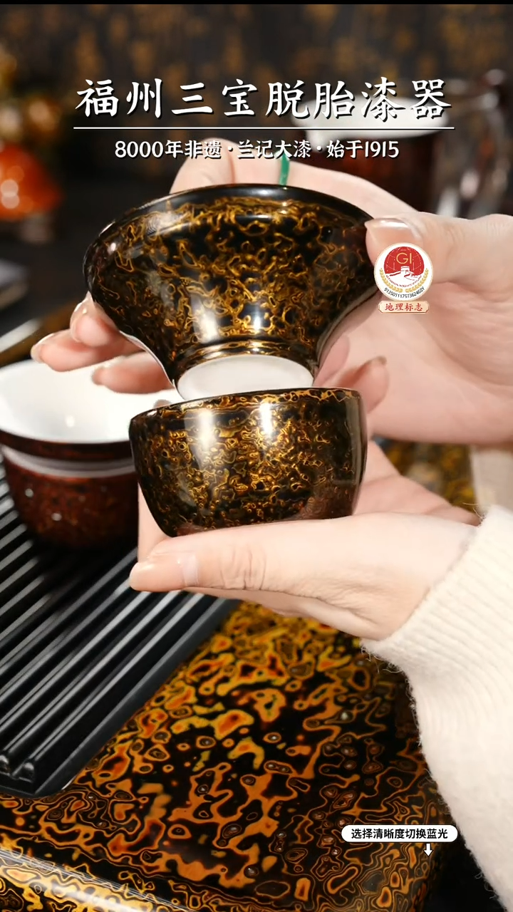【闪购商品】大漆漆器 极光黑茶漏