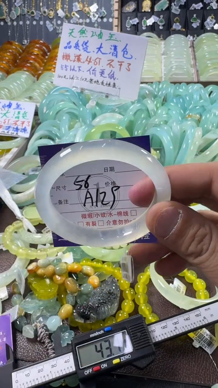 未镶嵌蛇纹石玉手镯1