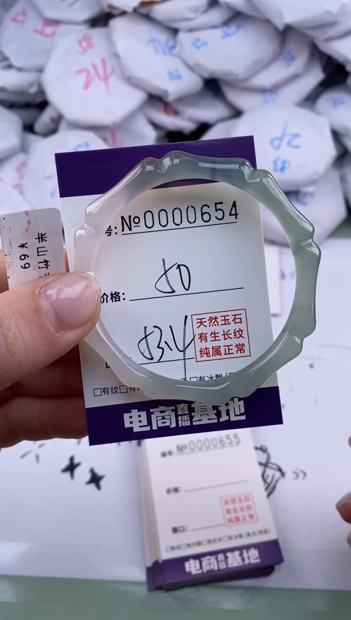 【闪购商品】玛瑙/玉髓手镯未镶嵌654