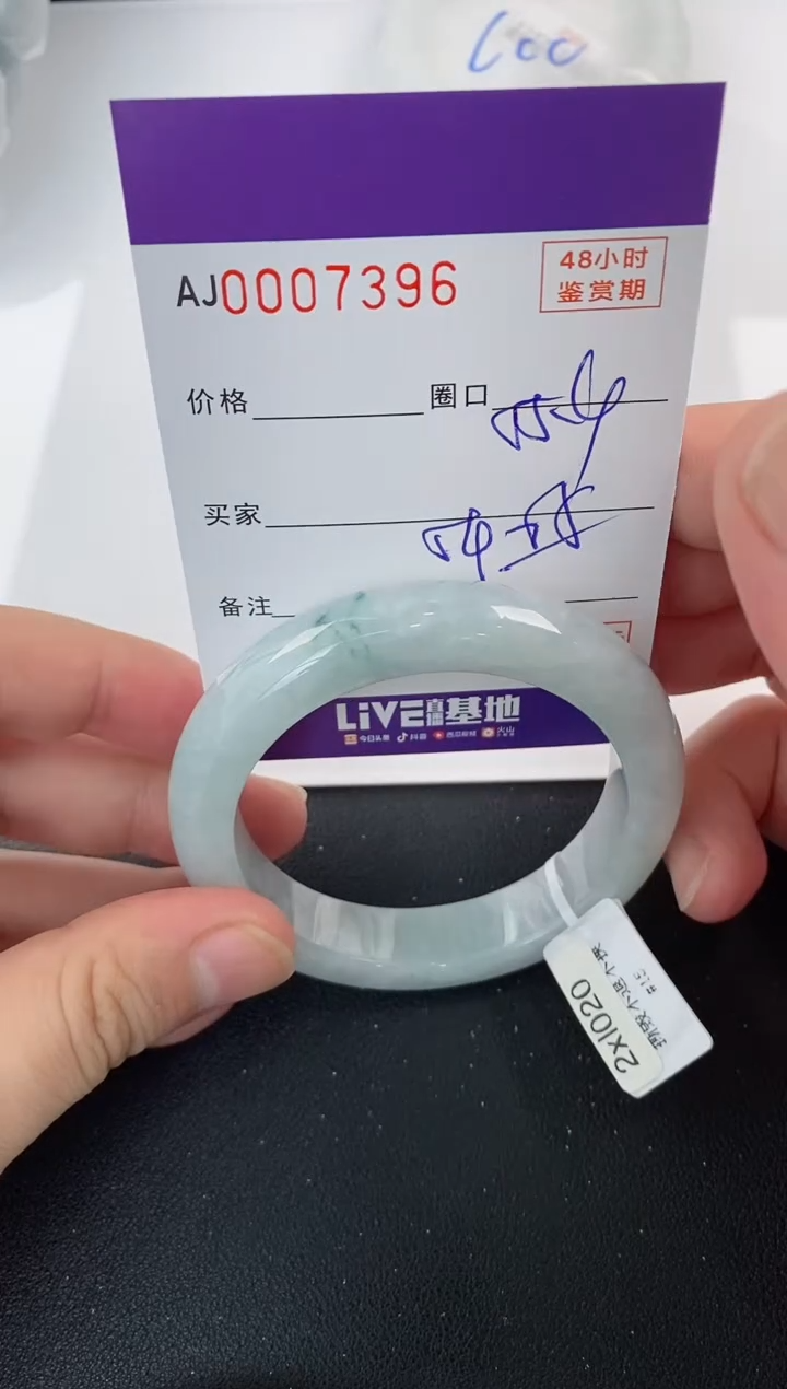 未镶嵌手镯翡翠天然A货翡翠