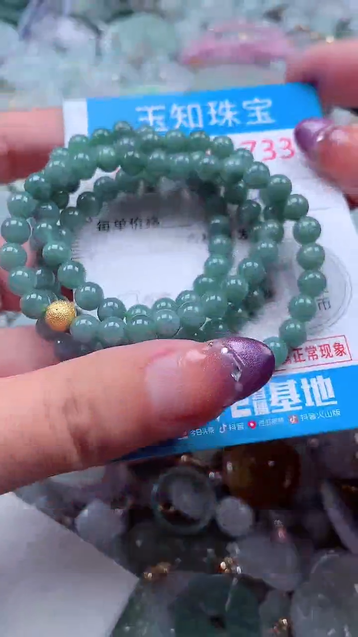 翡翠未镶嵌吊坠(不含链)1733