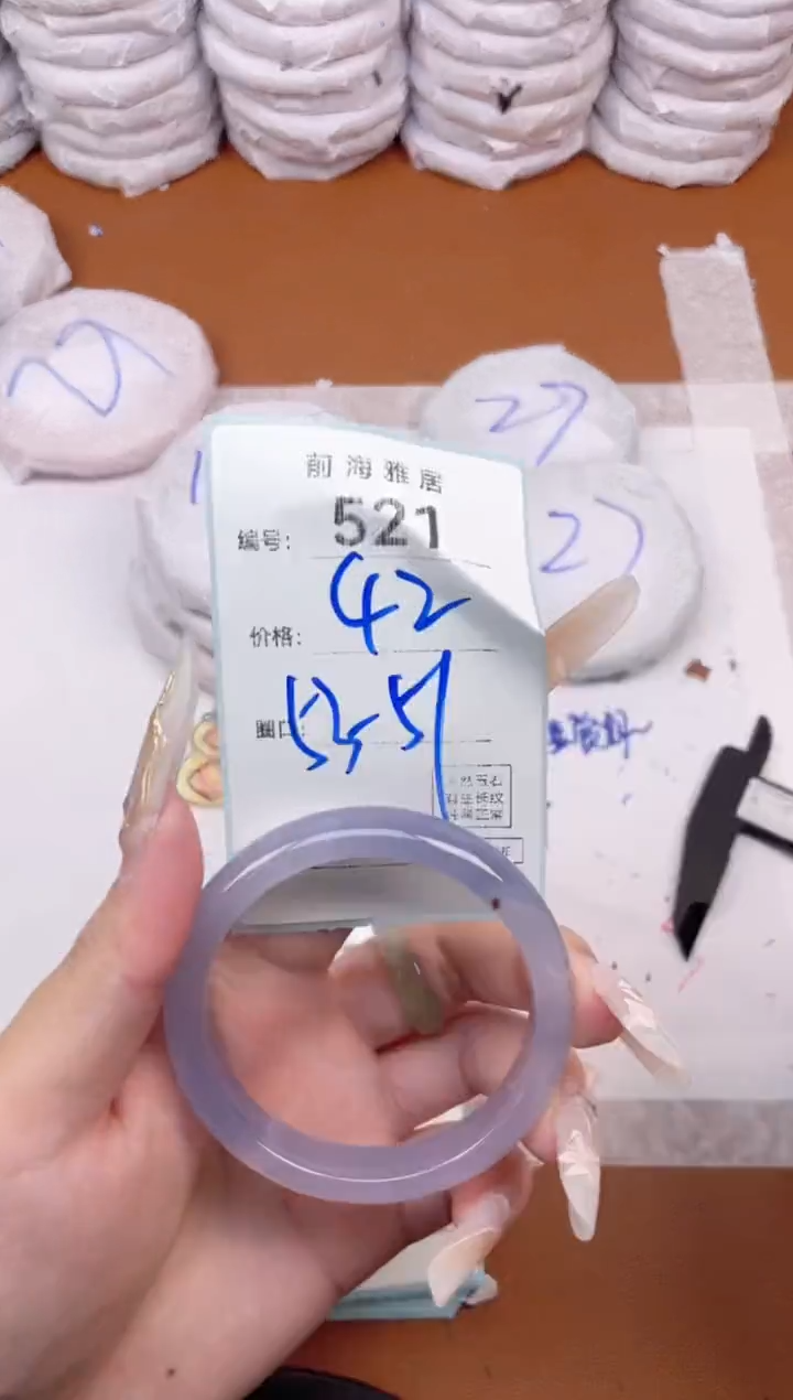 【闪购商品】玛瑙/玉髓手镯未镶嵌521