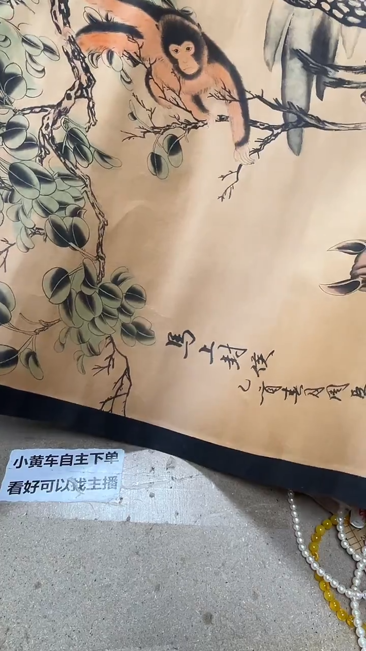  微瑕商品 介意勿拍96