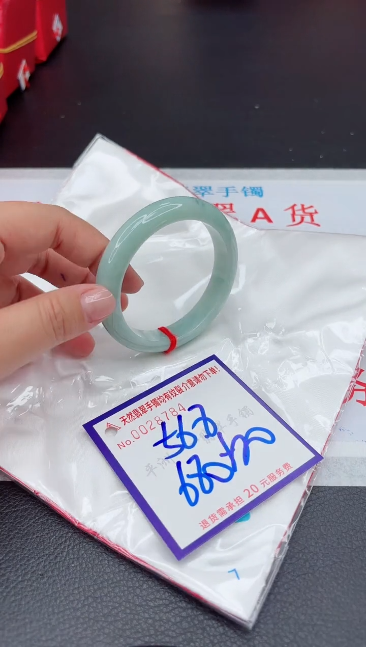 【闪购商品】翡翠手镯未镶嵌111111111111111