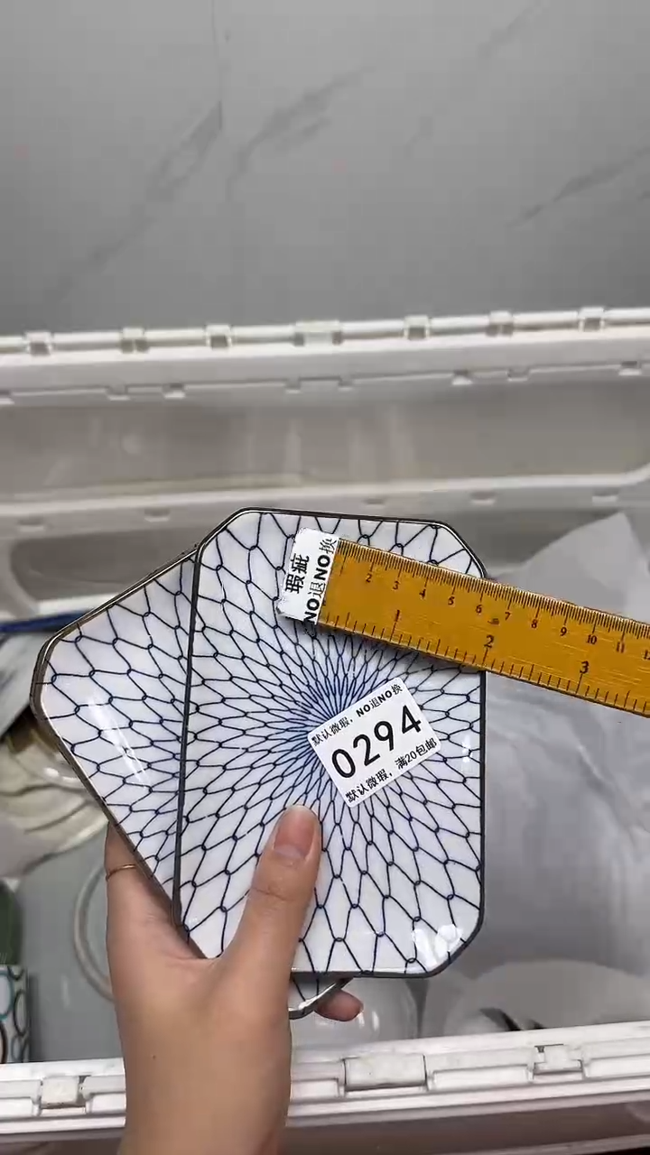 【闪购商品】294回流瓷器默认微瑕，18.8包邮