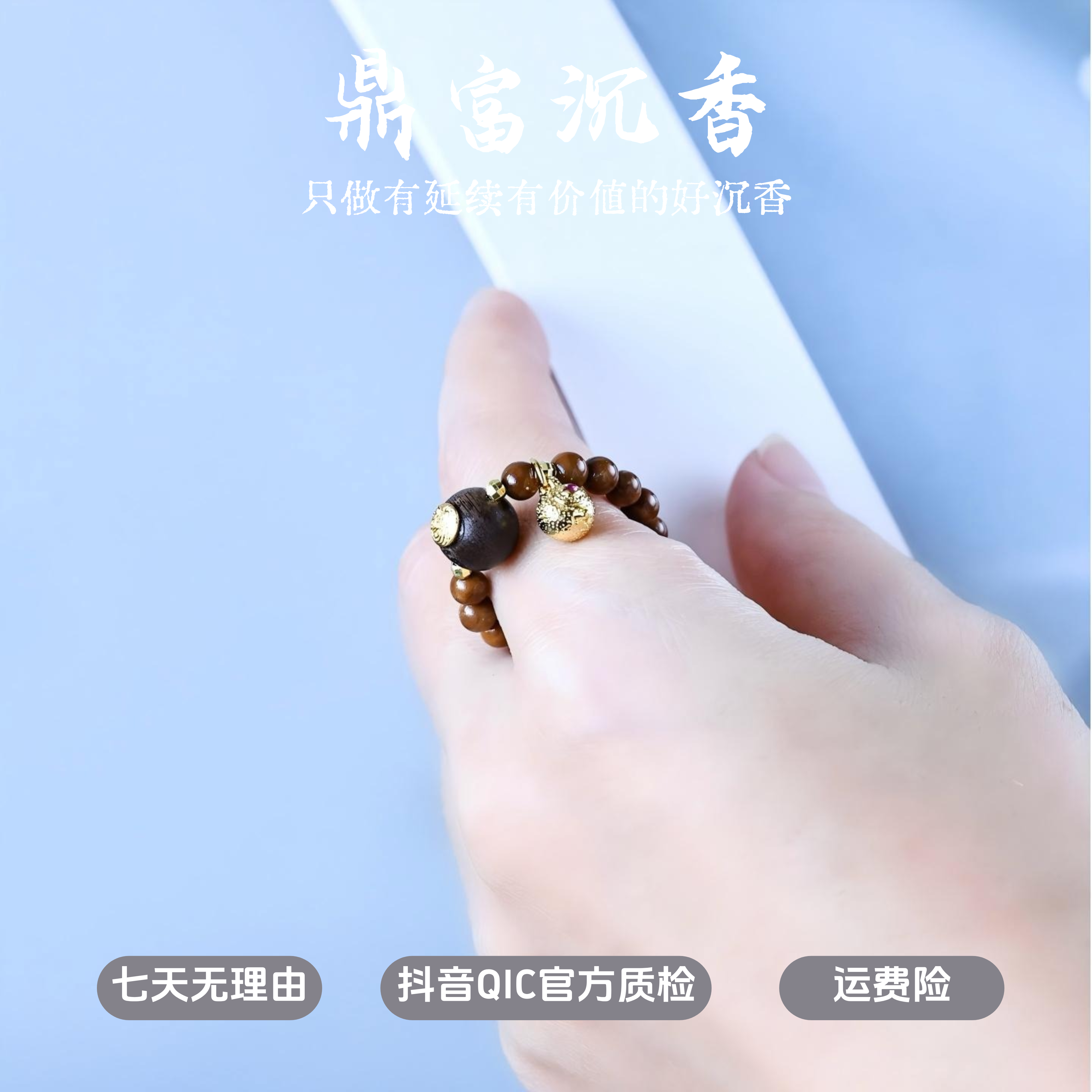 沉香沉香戒指-沉水留疤老白棋戒指