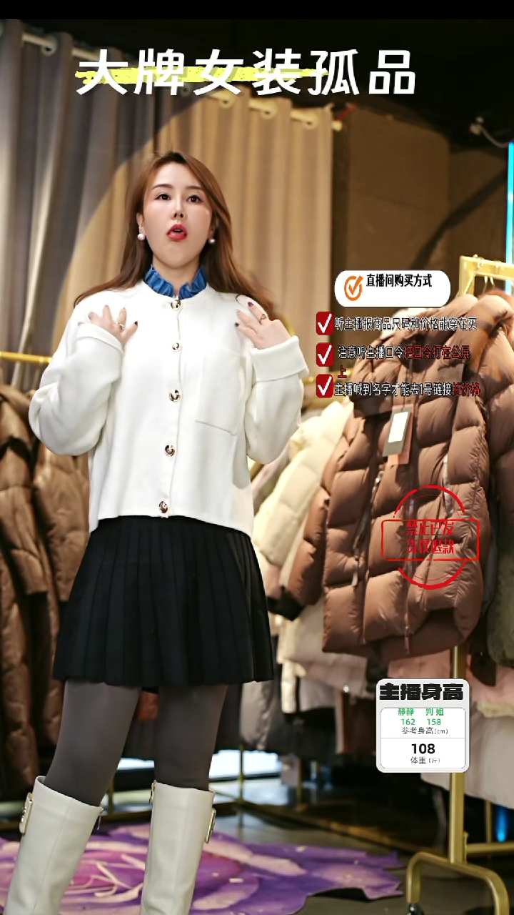 牛仔花边领白色针织衫L