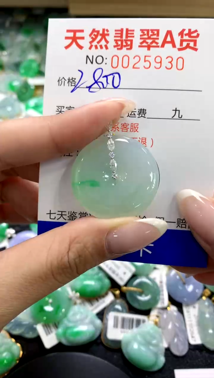 翡翠18K金镶嵌颈饰1111111111111111