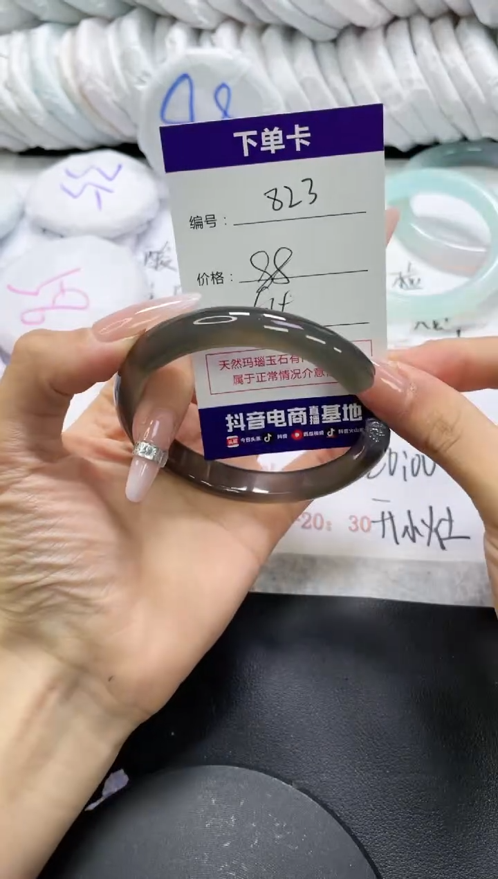 未镶嵌手镯玛瑙/玉髓823