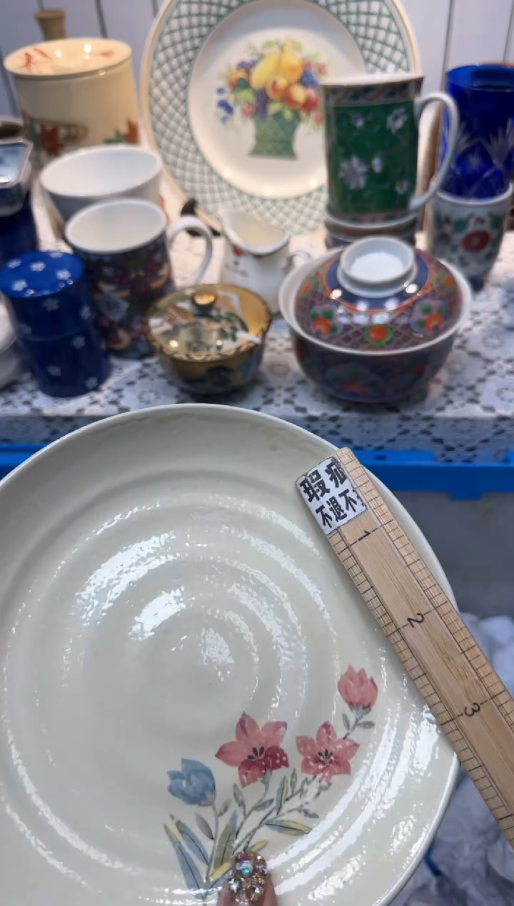 【闪购商品】870回流瓷器，默认微瑕，18包邮