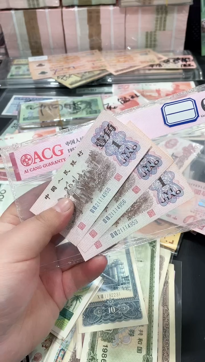 【闪购商品】下乡壹角豹子身三张保真