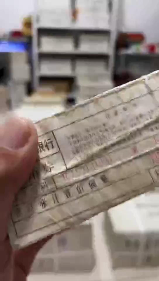 【闪购商品】52131001黄金甲1000张连号