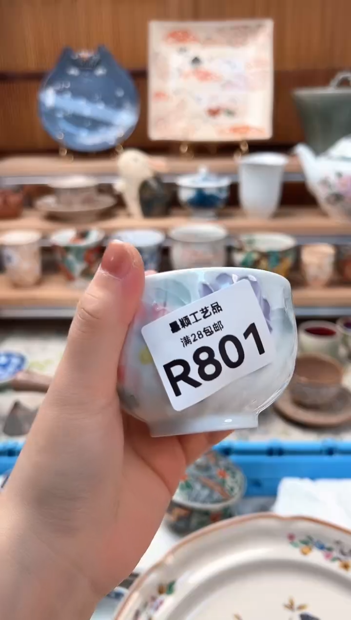 瓷片月***姐801R 盘子杯子碗