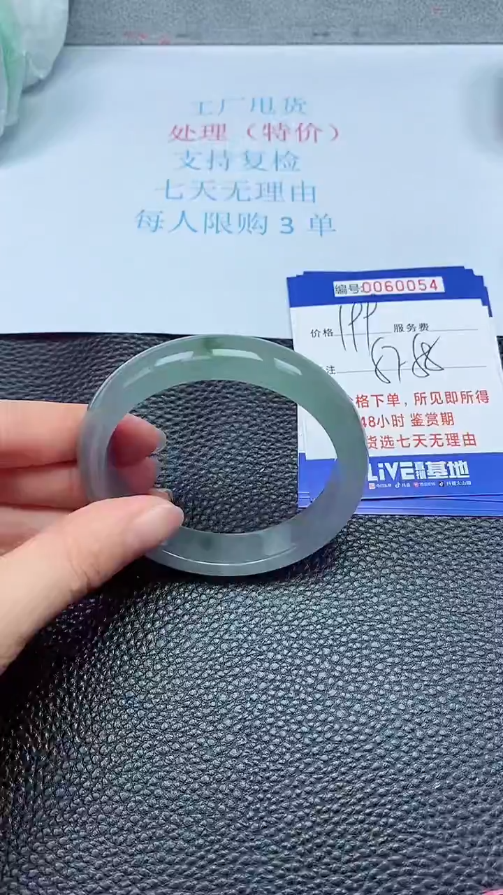 饰品拍下以实物为准60054