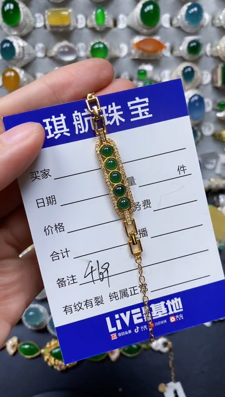 【闪购商品】翡翠手链银S925镶嵌0469