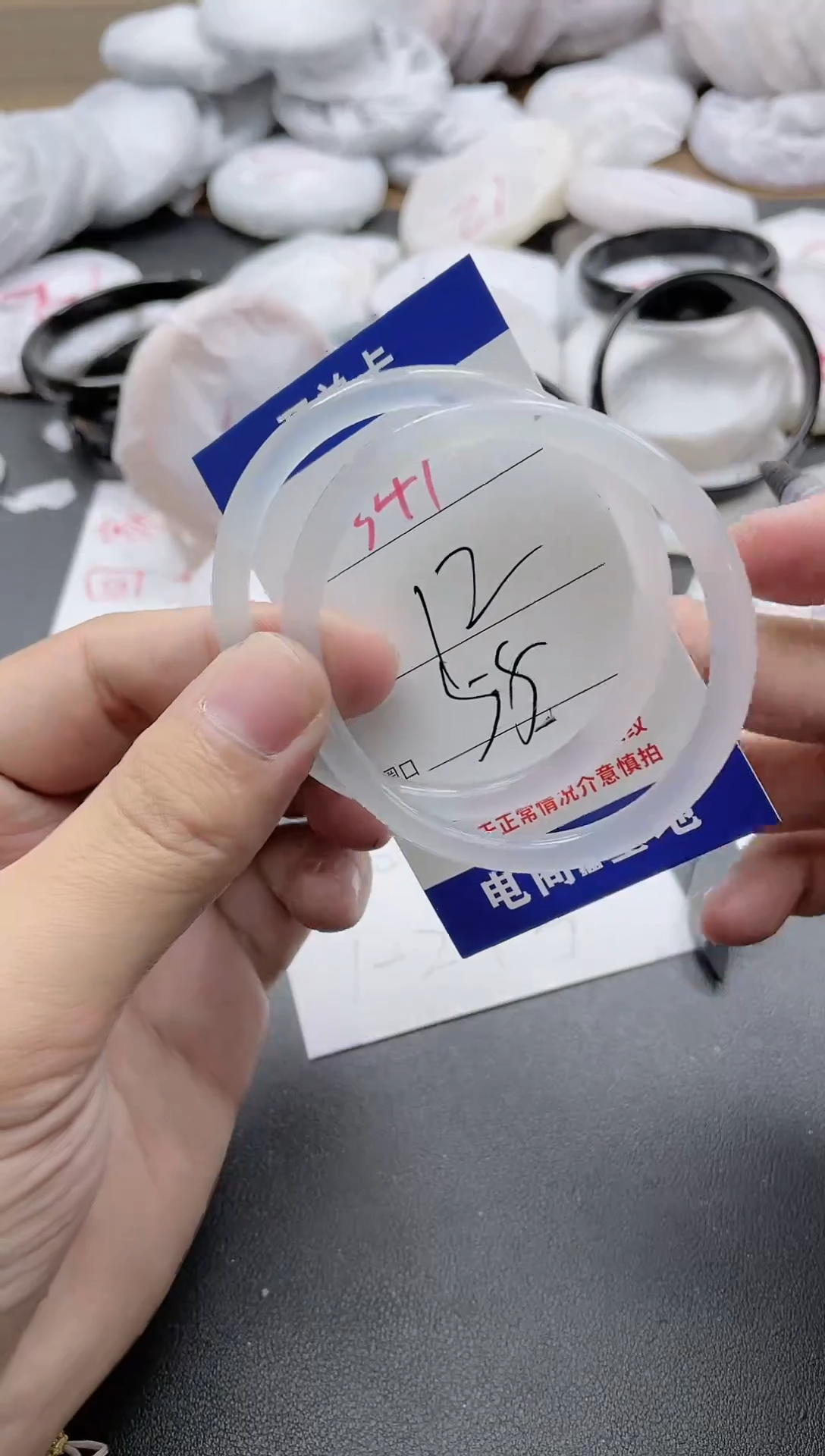 【闪购商品】玛瑙/玉髓手镯未镶嵌341