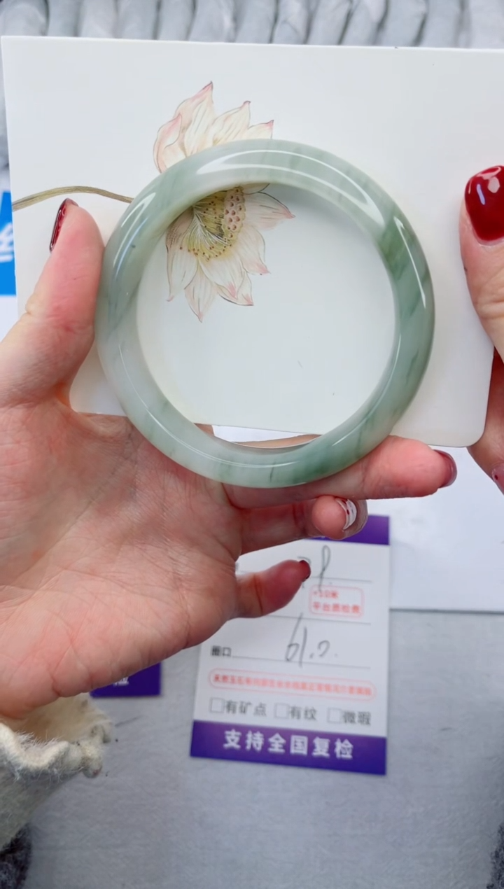 【闪购商品】石英质玉手镯合金79-61.0