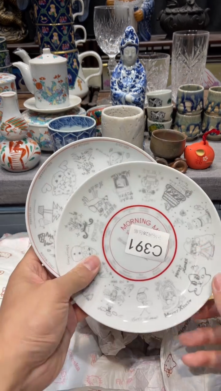 瓷片小****街闪购商品专用链接